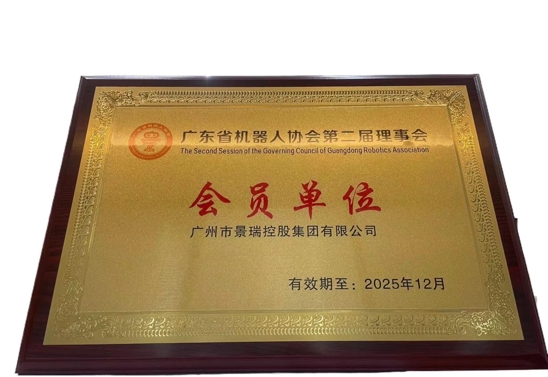 专利、荣誉证书